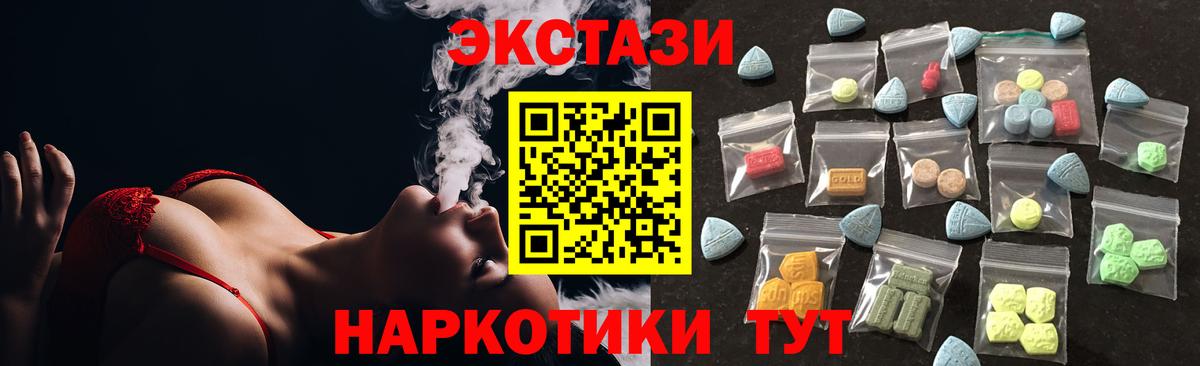 Ecstasy Дубай Благовещенск