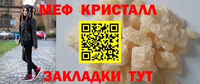 мефедрон VHQ Коммунар