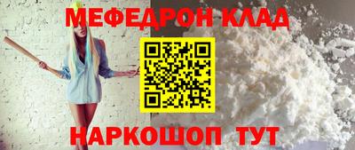 COCAINE Конаково