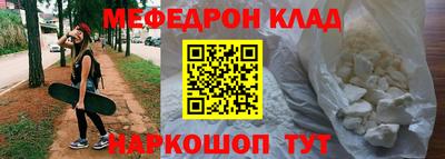гашик Комсомольск-на-Амуре