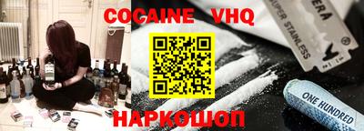 мефедрон VHQ Коммунар