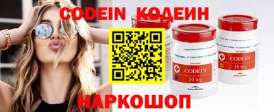 COCAINE Конаково
