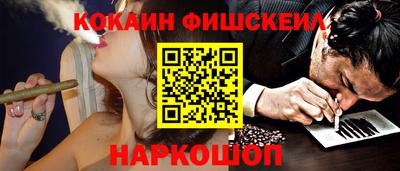 COCAINE Конаково