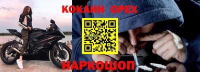 COCAINE Конаково