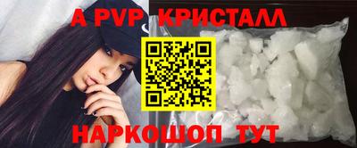 гашик Комсомольск-на-Амуре