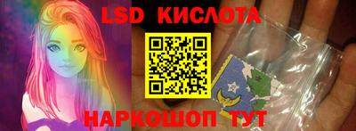 гашик Комсомольск-на-Амуре