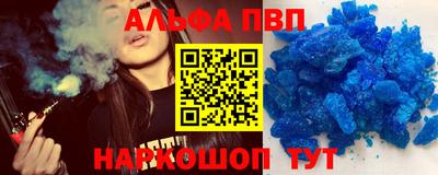 мефедрон VHQ Коммунар