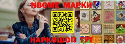гашик Комсомольск-на-Амуре