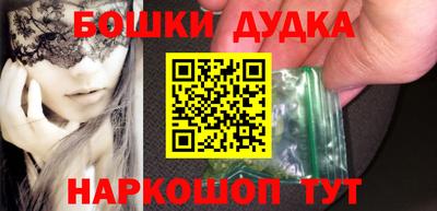 COCAINE Конаково