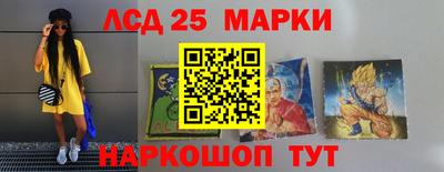 гашик Комсомольск-на-Амуре