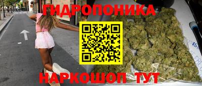 гашик Комсомольск-на-Амуре