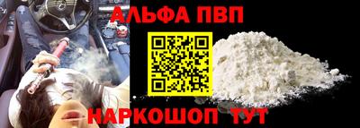 мефедрон VHQ Коммунар