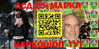 гашик Комсомольск-на-Амуре