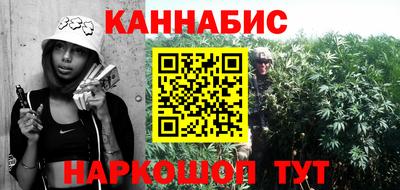 гашик Комсомольск-на-Амуре
