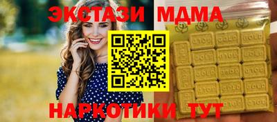 COCAINE Конаково