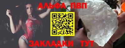 COCAINE Конаково