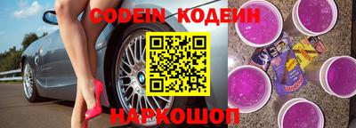 мефедрон VHQ Коммунар