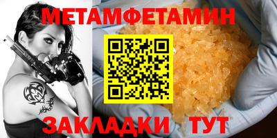 мефедрон VHQ Коммунар