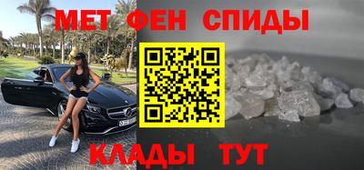 гашик Комсомольск-на-Амуре