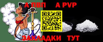 гашик Комсомольск-на-Амуре