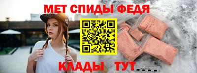 гашик Комсомольск-на-Амуре