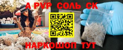 мефедрон VHQ Коммунар