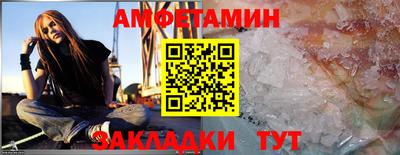 гашик Комсомольск-на-Амуре