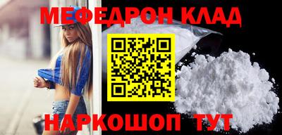 COCAINE Конаково
