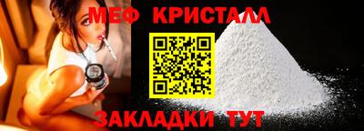 мефедрон VHQ Коммунар