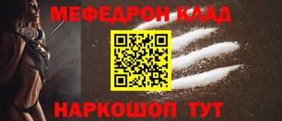 COCAINE Конаково