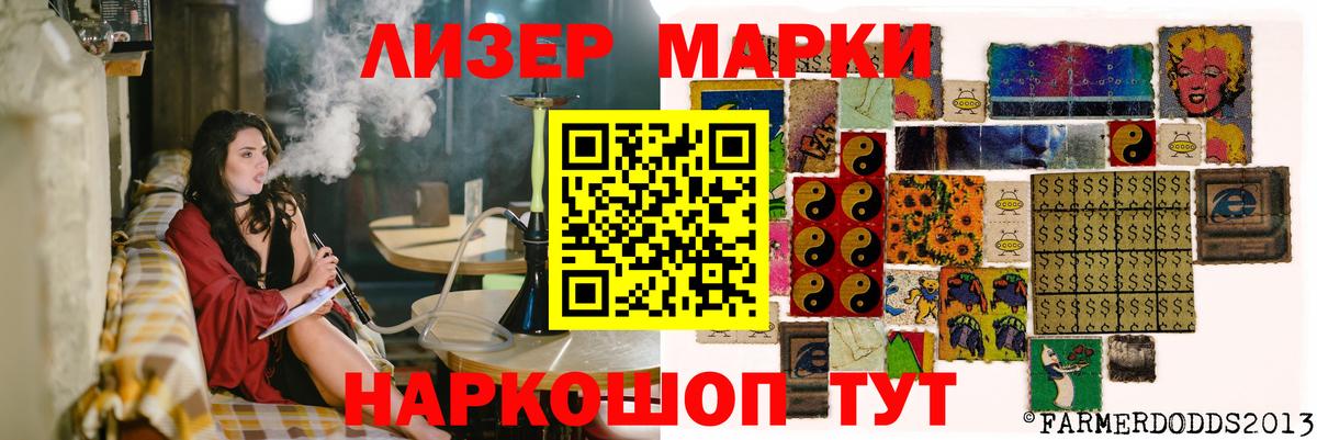 LSD-25 экстази ecstasy  Вход с VPN  Лсд 25 экстази ecstasy  ЛСД экстази  Благовещенск 