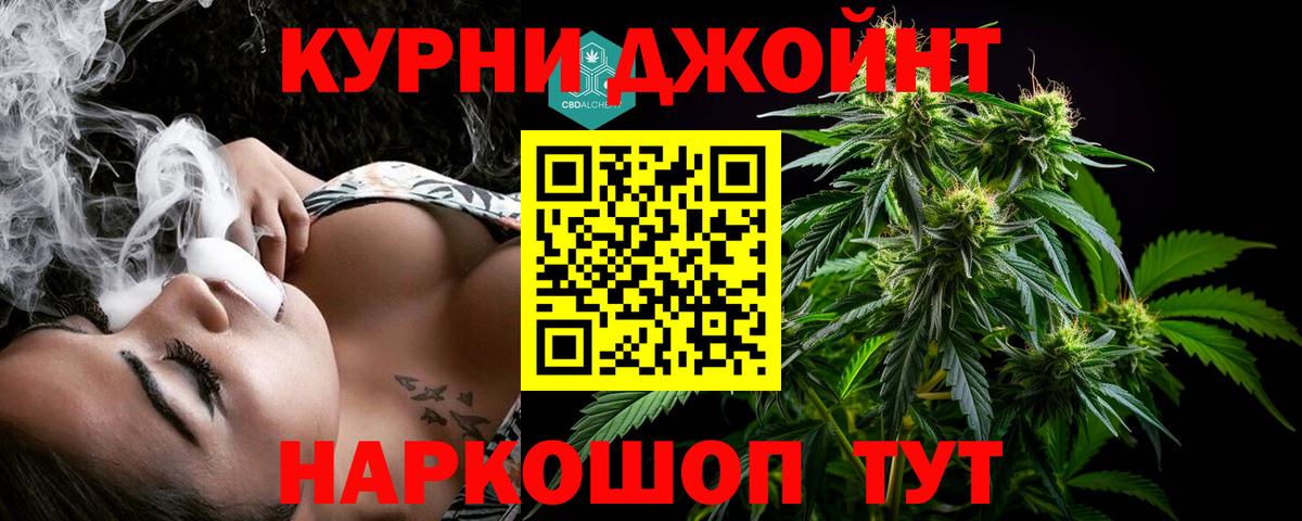 Бошки Шишки AK-47  Бошки марихуана марихуана  Марихуана VHQ  Вход с VPN  Благовещенск 